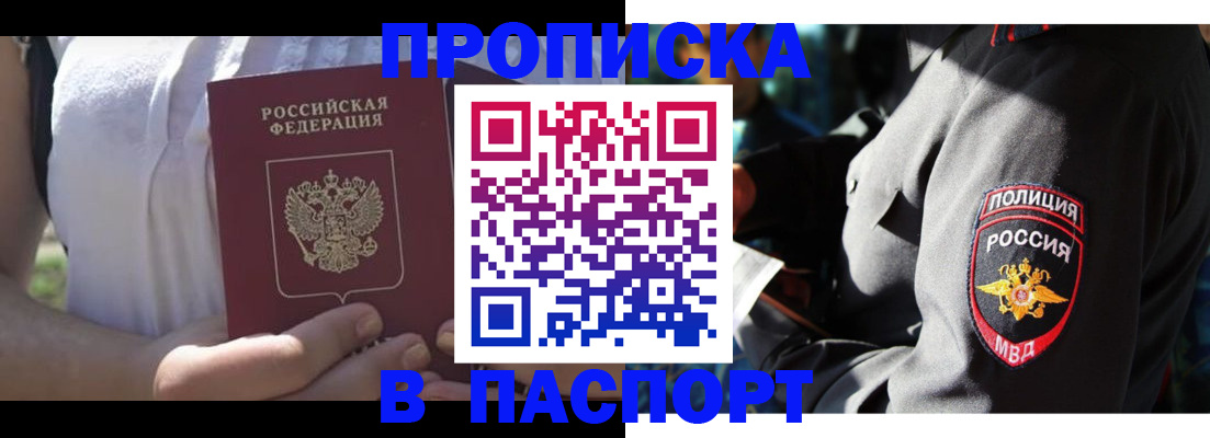 временная регистрация госуслуги в Коряжме