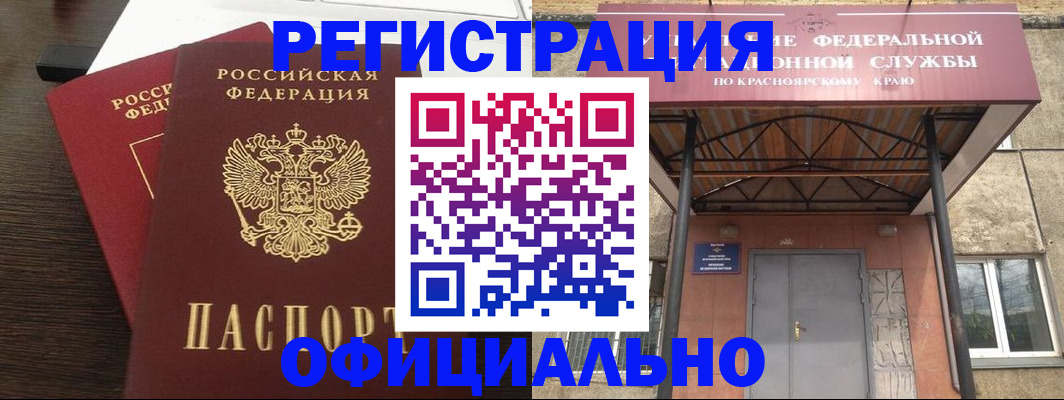 временная регистрация надежно в Коряжме